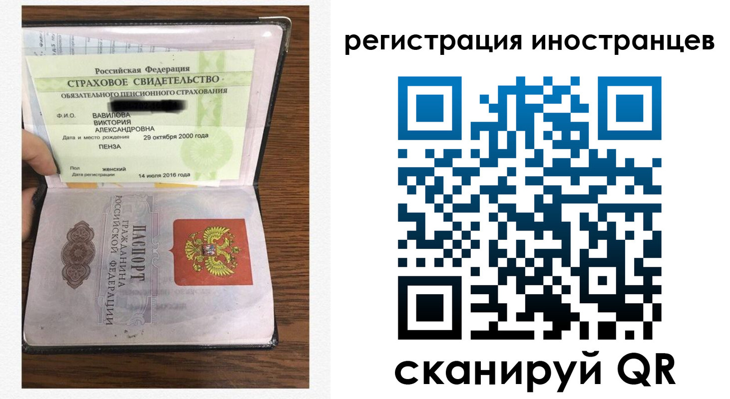 временная регистрация адрес в Нюрбе