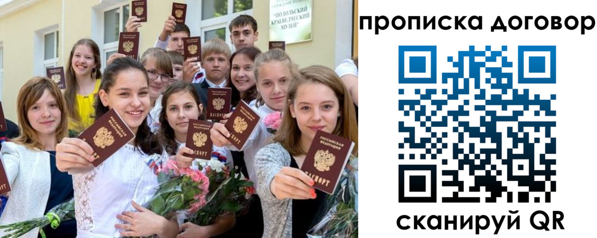 форма 3 в Нюрбе
